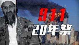 独家爆料官网 911爆料大揭秘