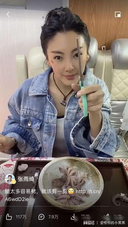 明星黑料被澄清后能洗白吗 独家爆料吃瓜视频 今日吃瓜热门大瓜每日更新51