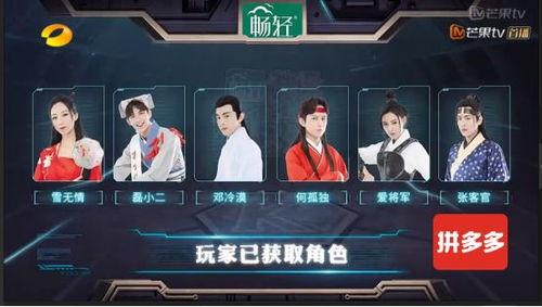 今日看料 明星大侦探第9季免费完整版高清 每日大赛