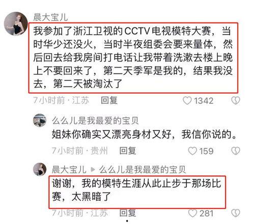 潜规则读音,揭秘职场隐秘法则