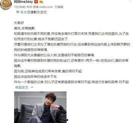 明星黑料社 2025社会热点话题,明星黑料社引爆社会热点，揭秘娱乐圈风云变幻